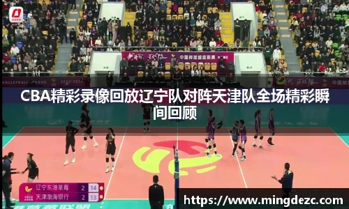 九游娱乐体育